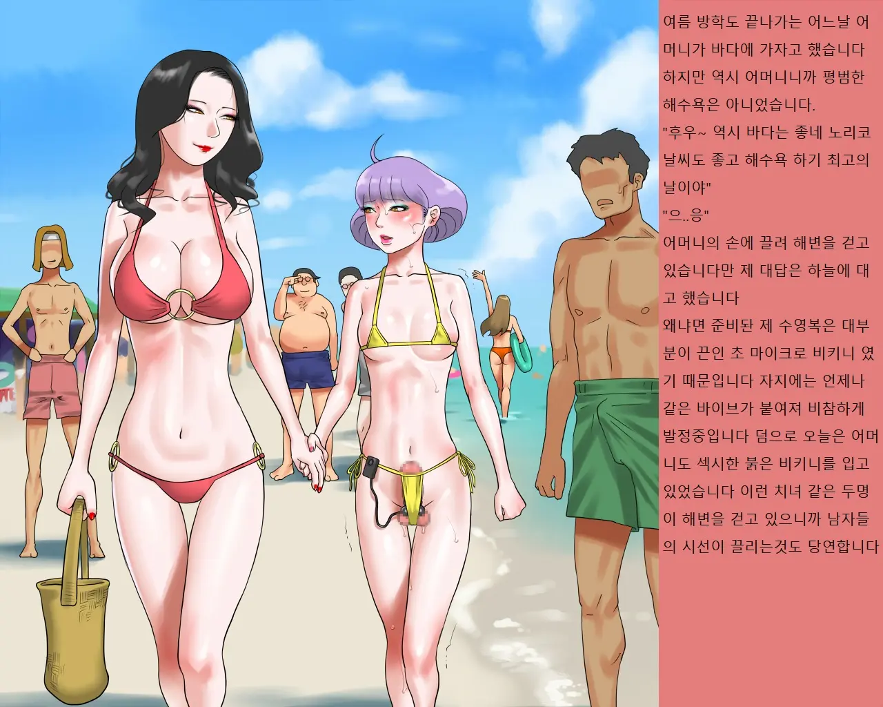 Syasei Kanri Sareta Josou Mazo Ningyou Noriko Ha Mama No Hentai Siriana Rousyutudorei